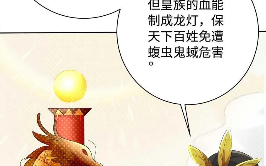 第78话 天才23