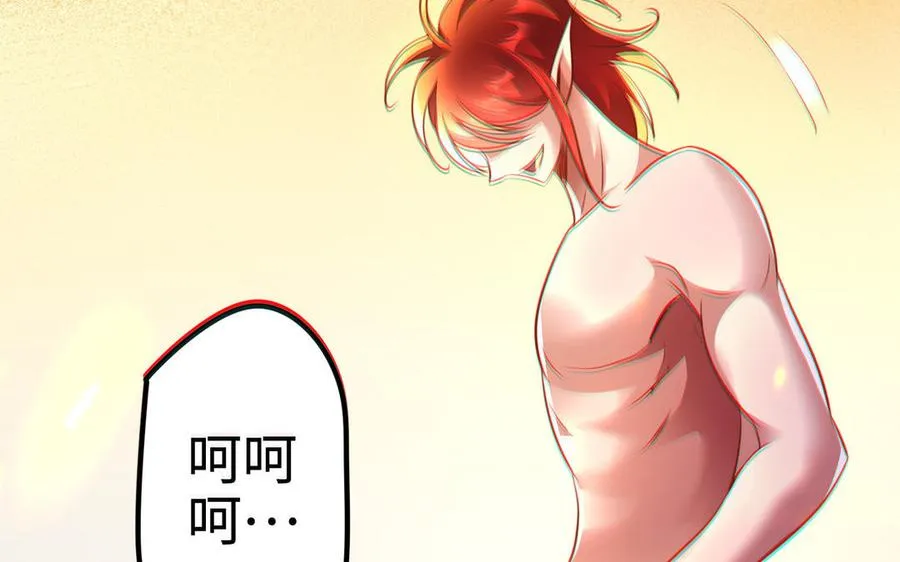 第109话 成神10