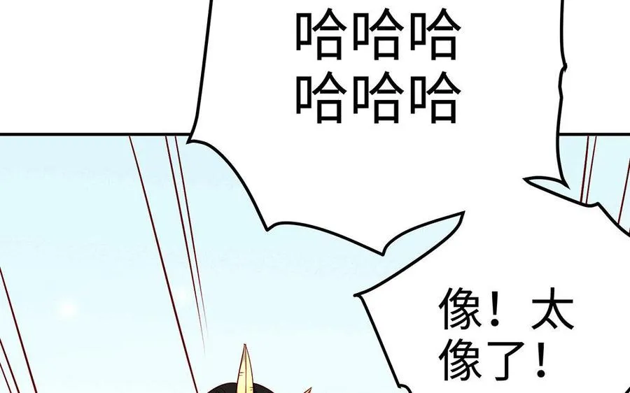 第22话 大泽33