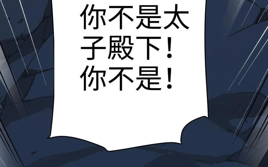 第16话 献祭113