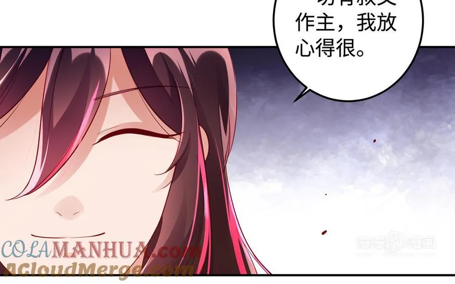 第48话 书生国君32