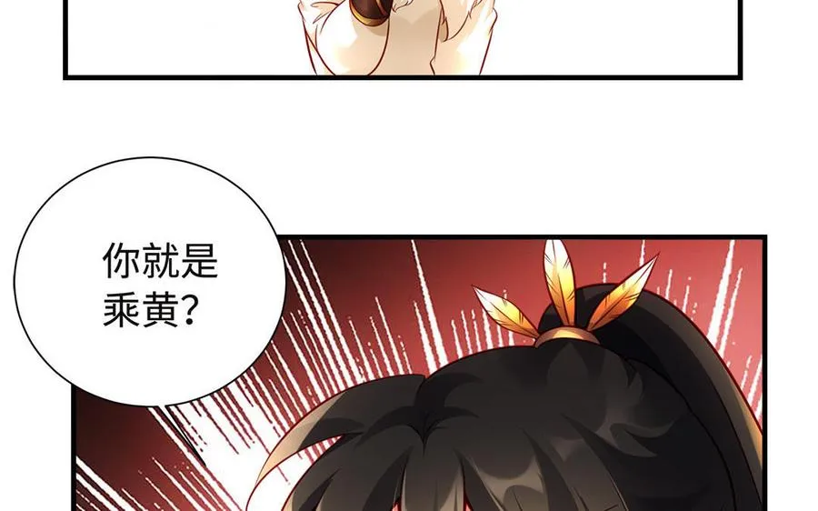 第95话 算计10