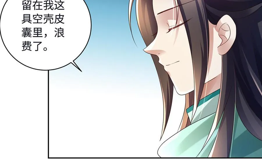 第86话 白民14