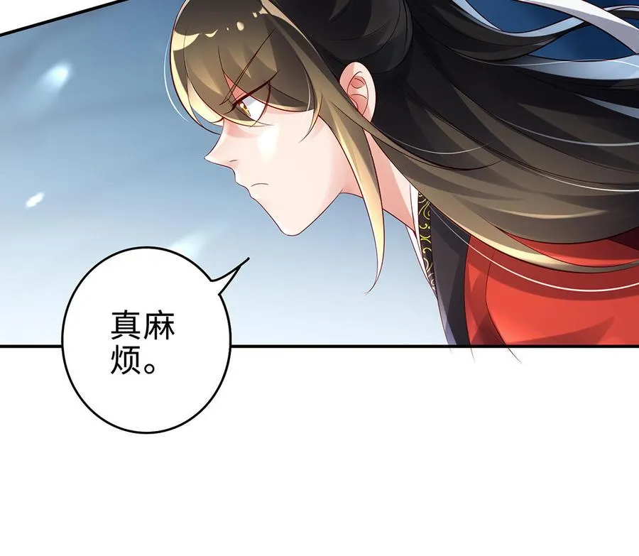 第67话 刑天105