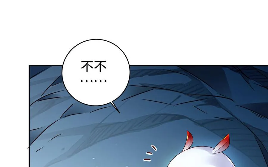 第91话 乘黄（上）46