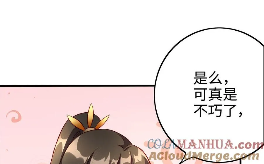 第31话 二叔104