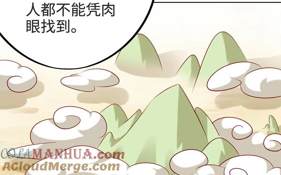 第9话 启程132