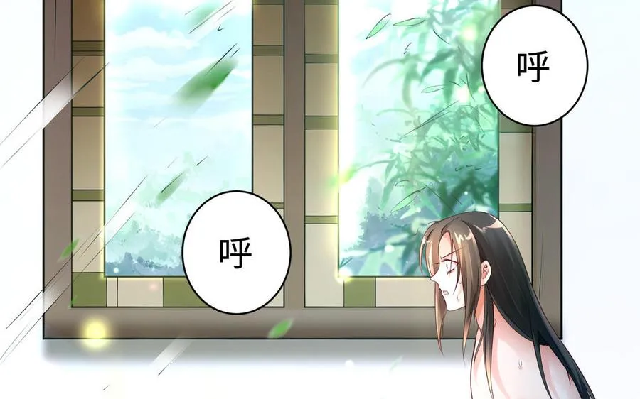 第81话 成亲10