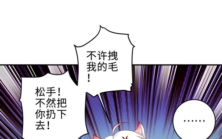 第64话 姑姑38