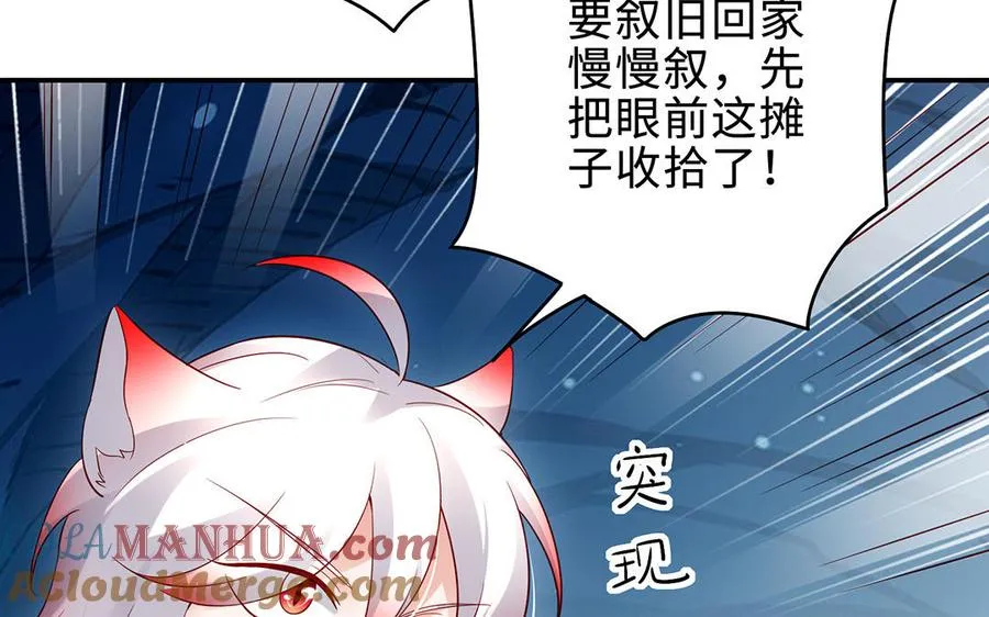 第67话 刑天16