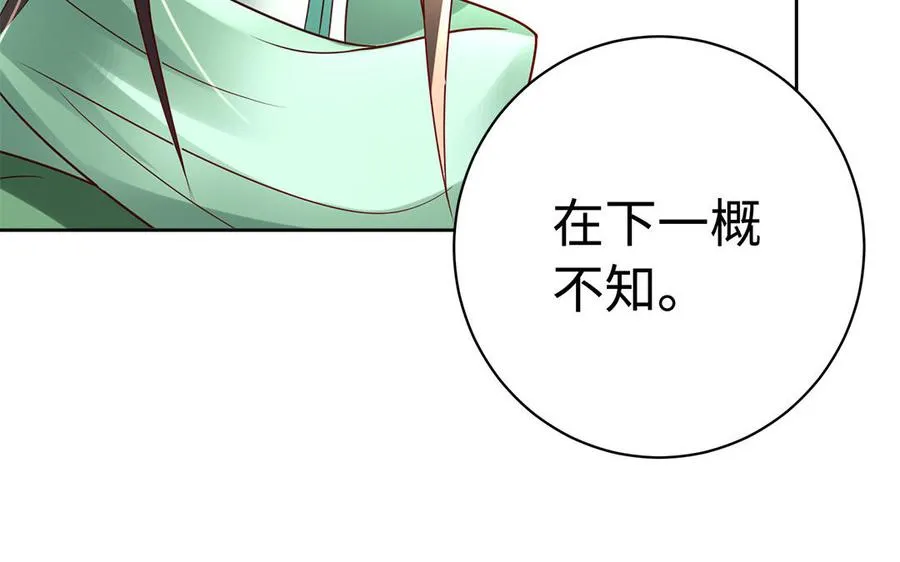 第85话 放手66