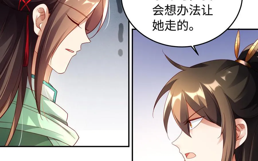 第46话 丈夫之国50