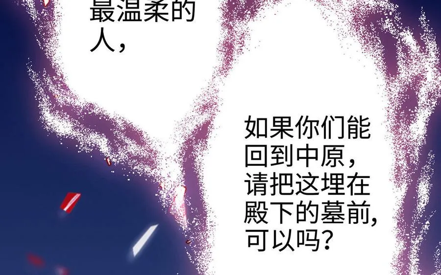 第20话 约定157