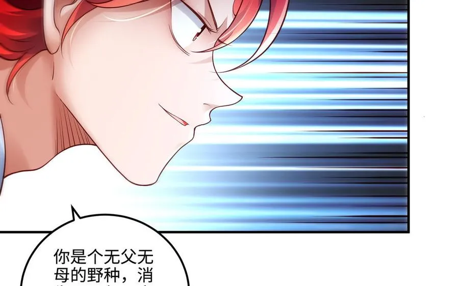 第100话 三方19