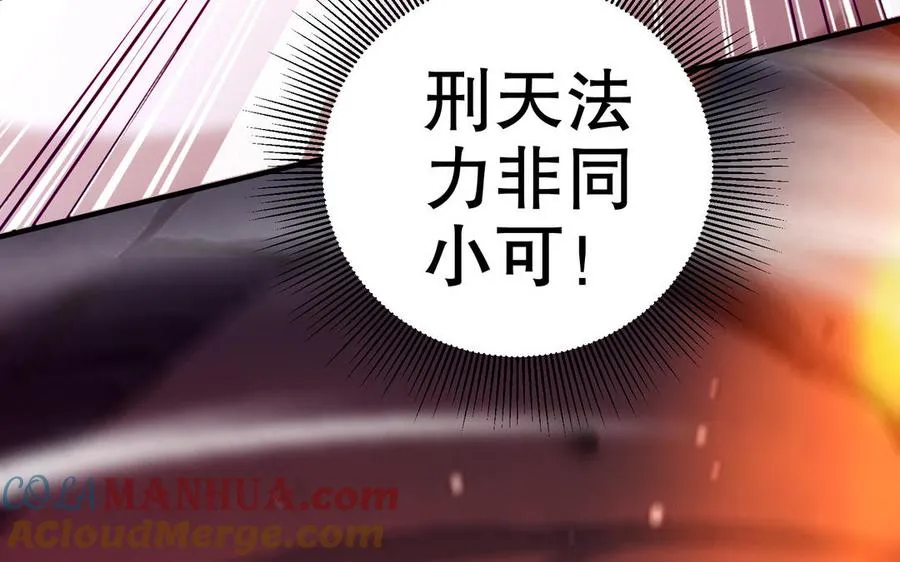 第111话 对决88