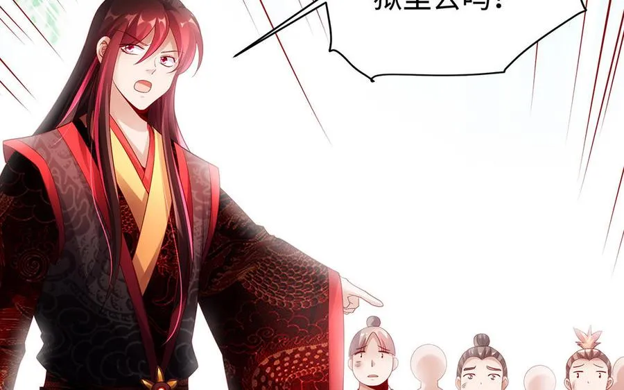 第54话 为君13