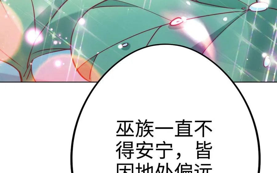 第20话 约定111