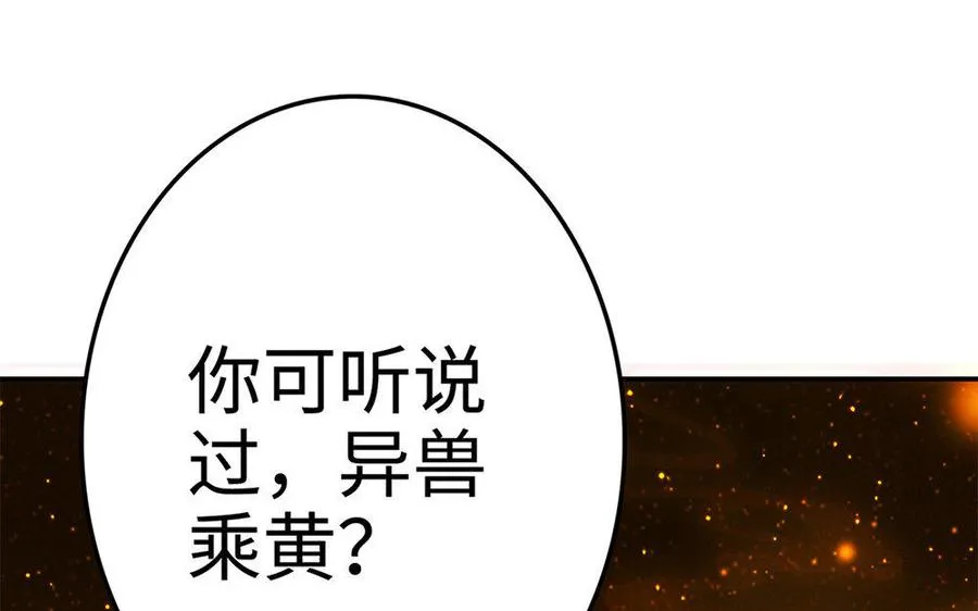 第25话 洗澡35