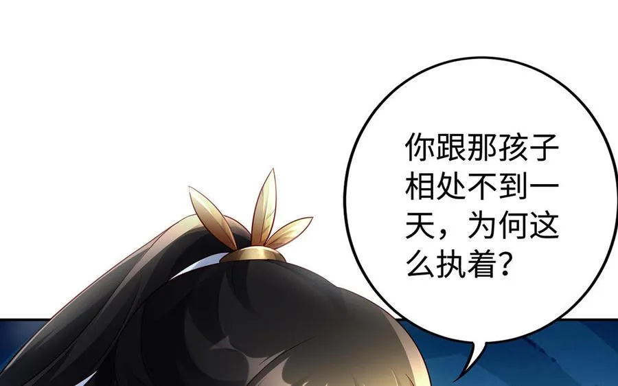 第58话 计划71