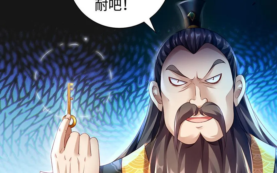 第54话 为君137