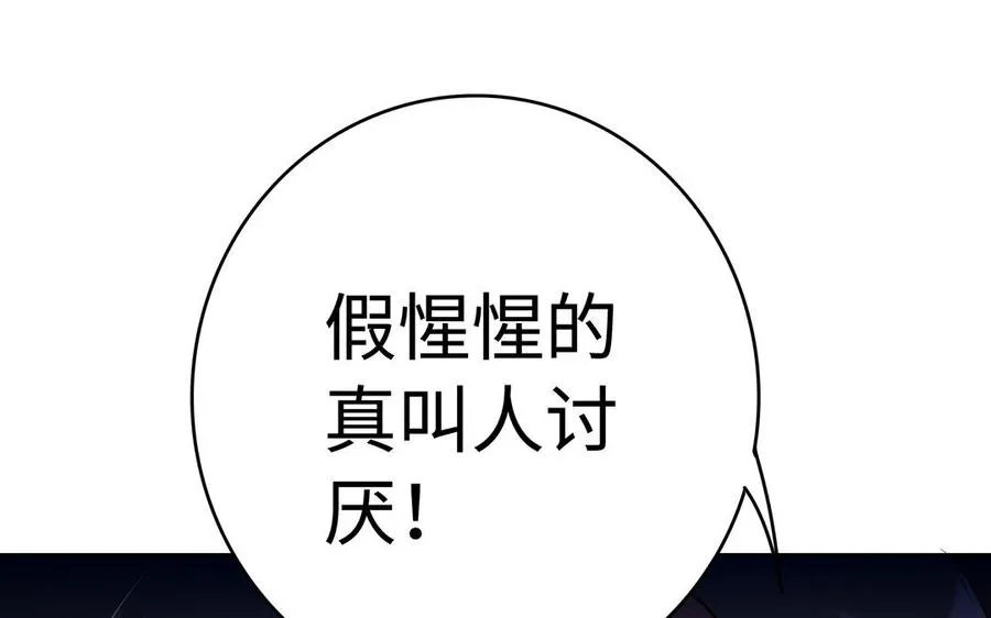 第42话 配合151