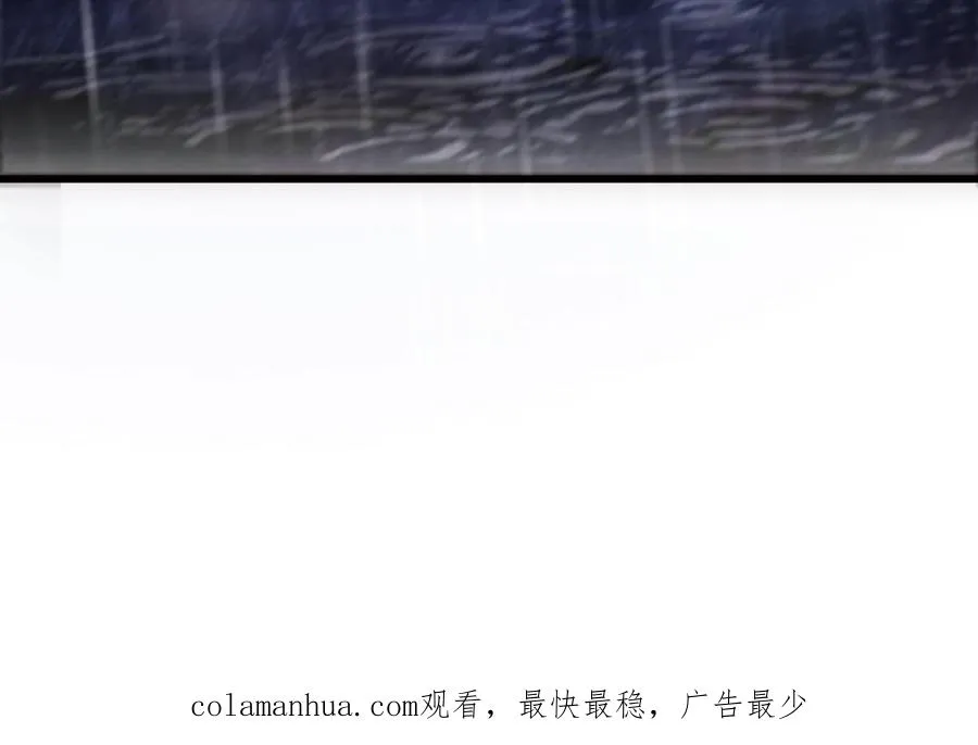 第107话 怪物（上）183