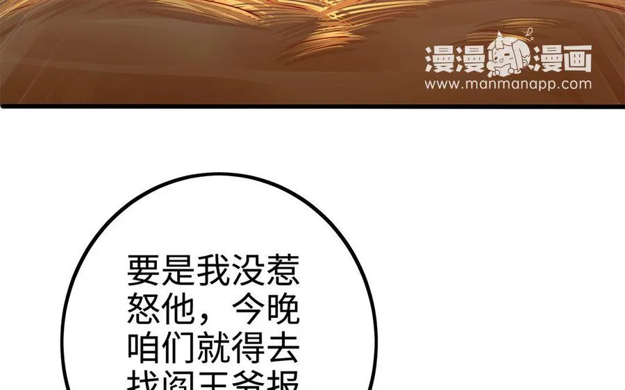 第31话 二叔146