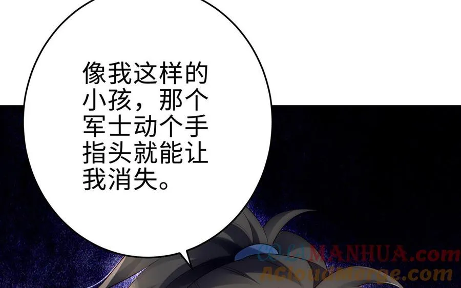 第71话 变革80