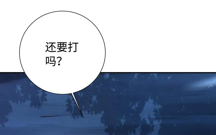 第88话 亡兄105