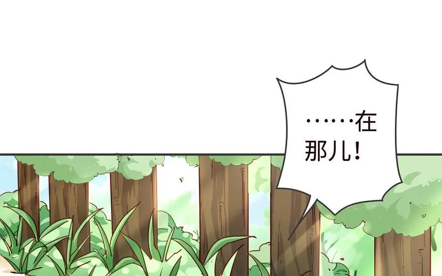 第46话 丈夫之国29
