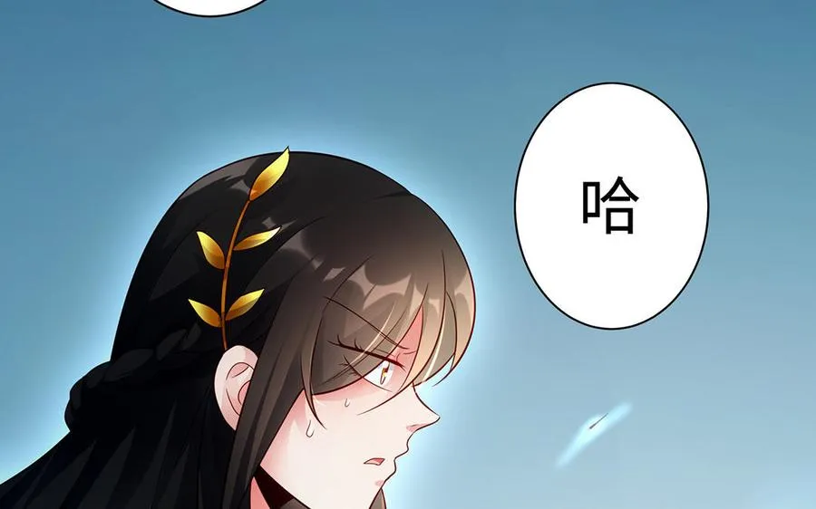 第61话 女儿身113