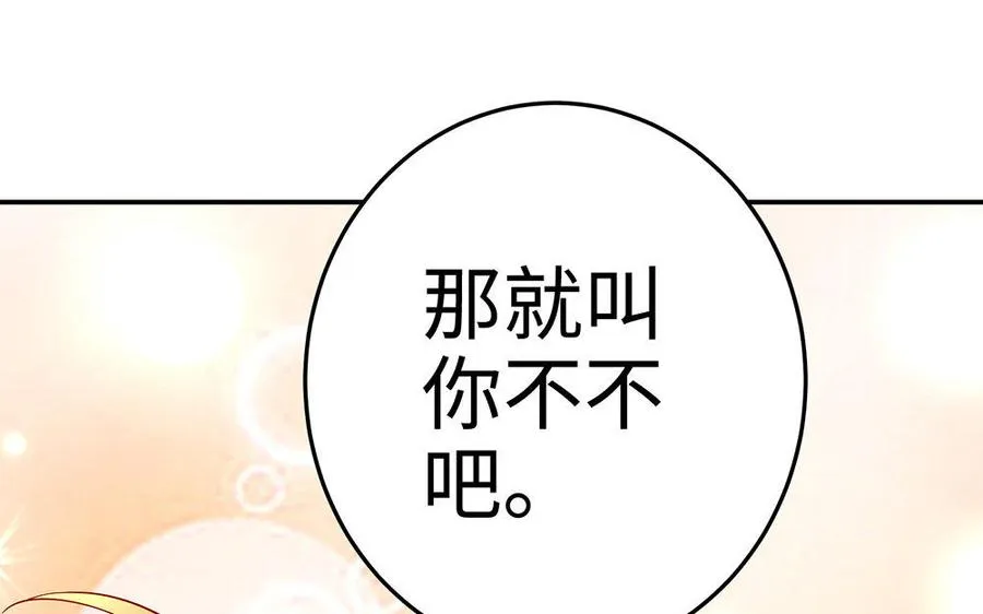 第21话 不值141