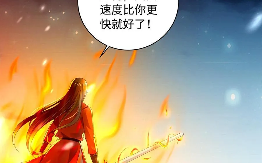 第87话 暴走（1）37