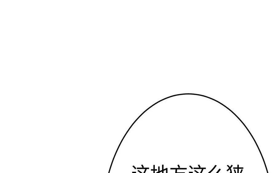 第22话 大泽62