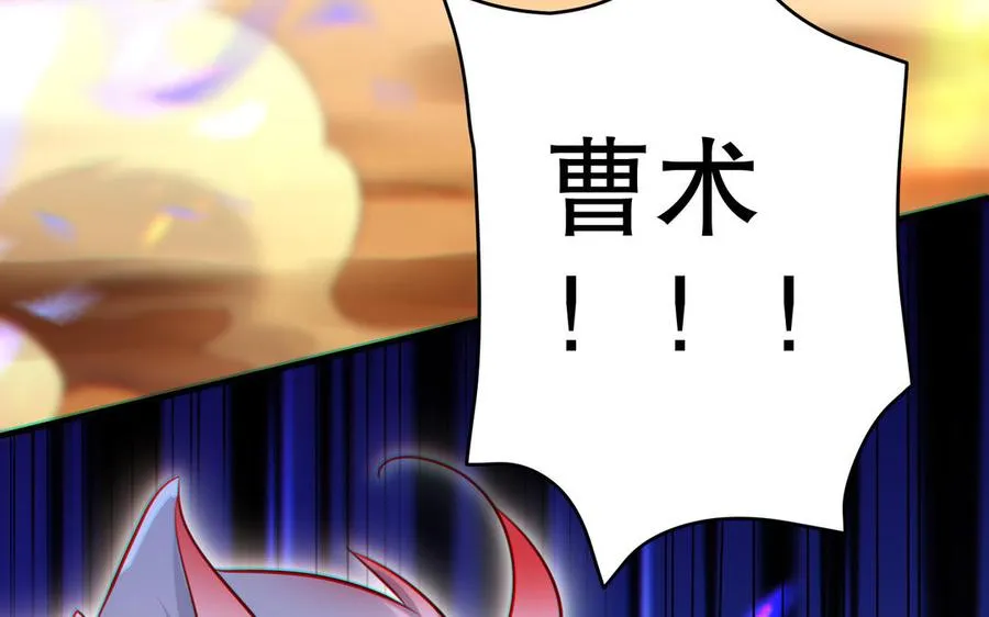 第111话 对决43