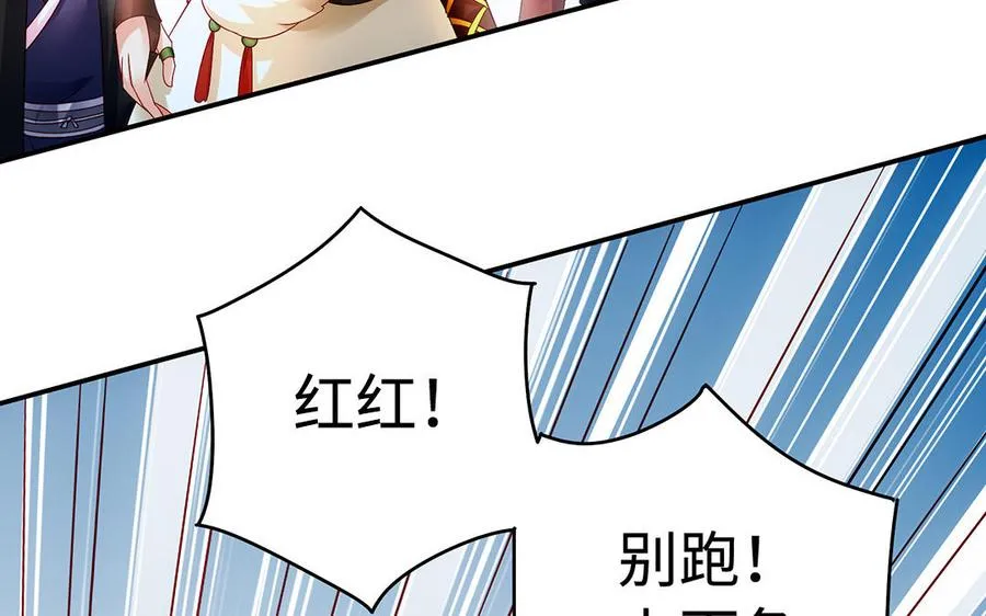 第54话 为君119