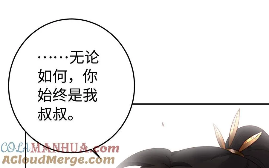 第42话 配合128