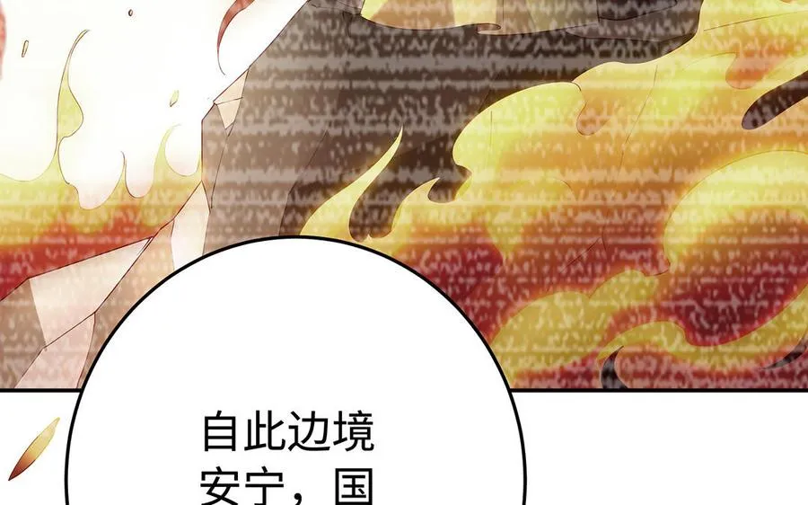 第76话 比武（上）13