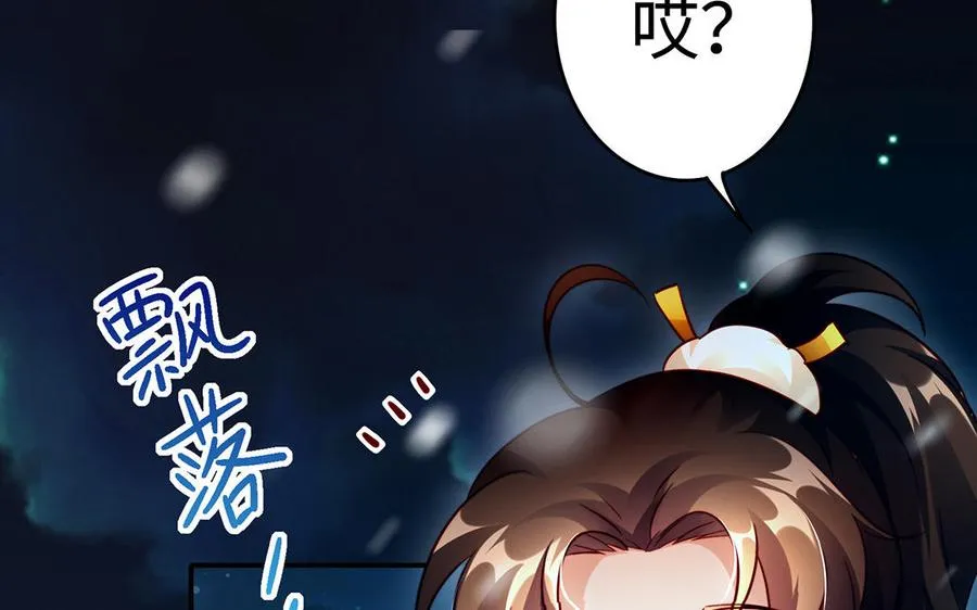 第45话 各自的愿望41