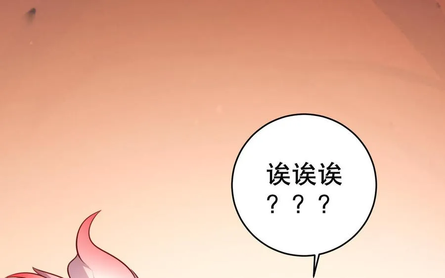 第116话 选择14