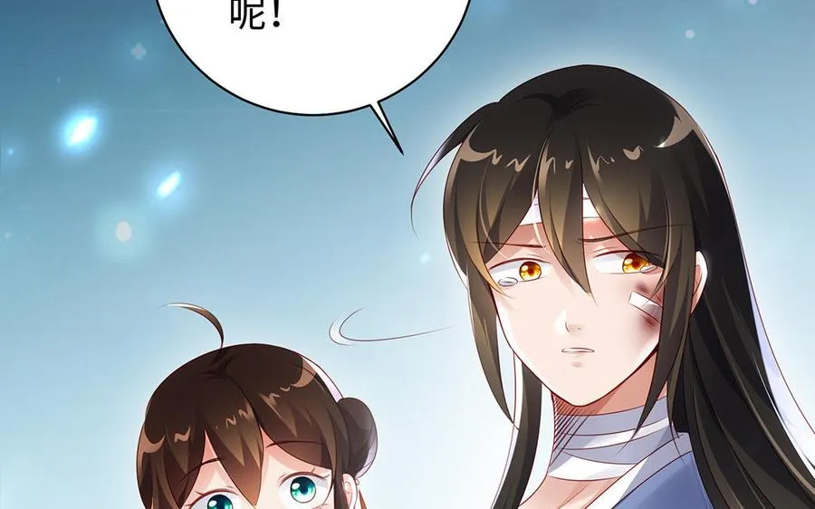 第82话 表白45