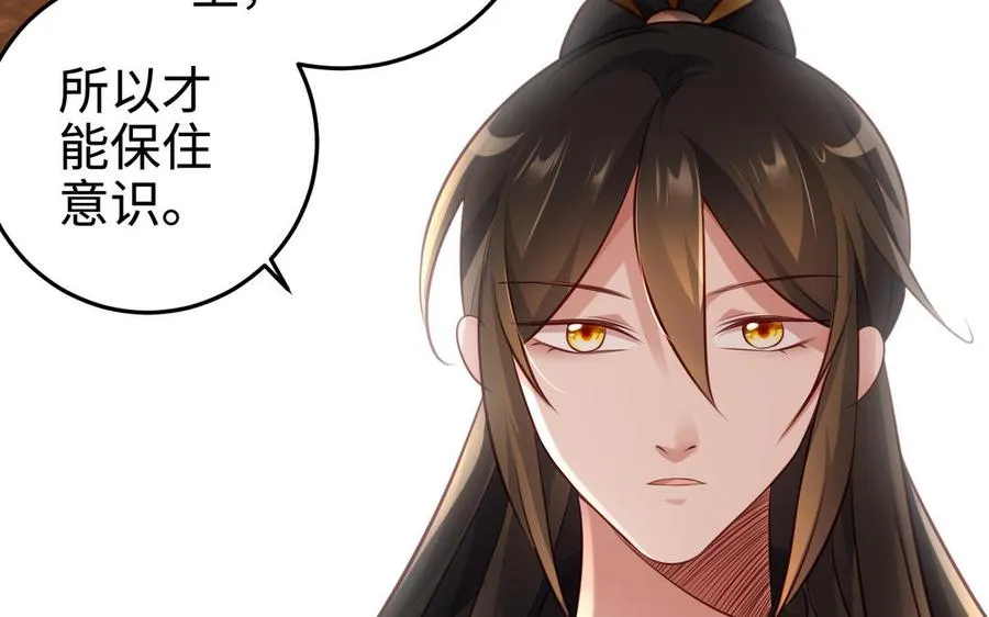 第110话 毫无顾虑143