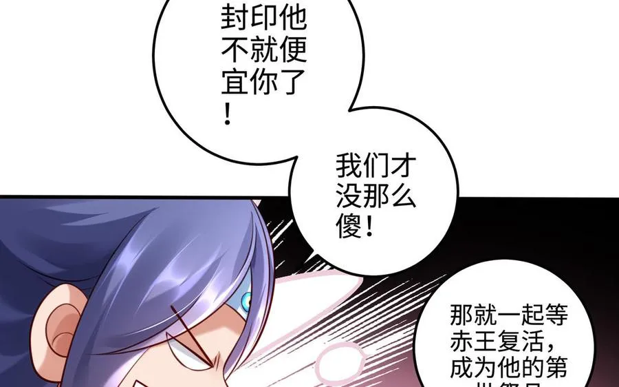 第108话 封印167