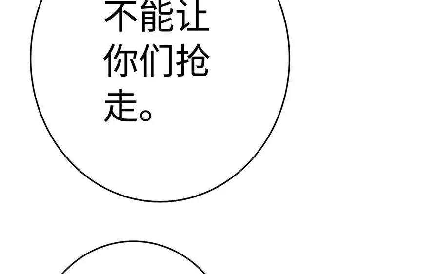 第58话 计划103