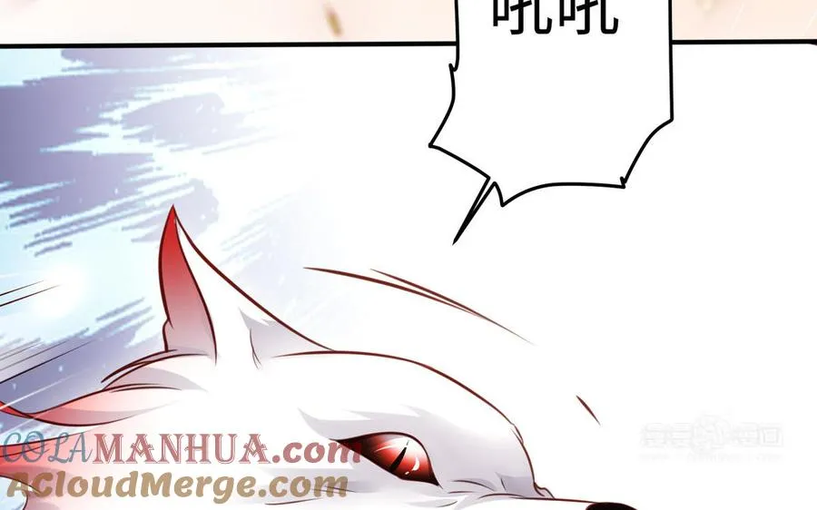 第106话 蛇之心92