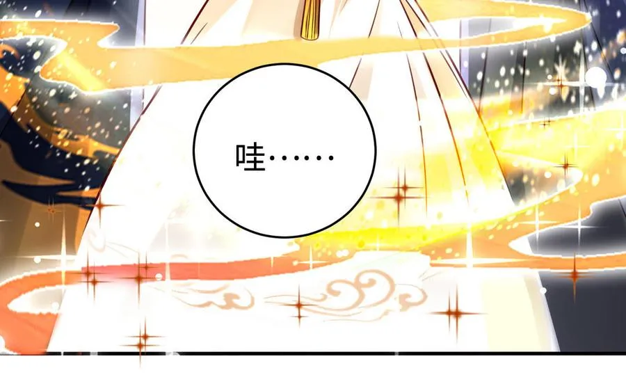第110话 毫无顾虑98