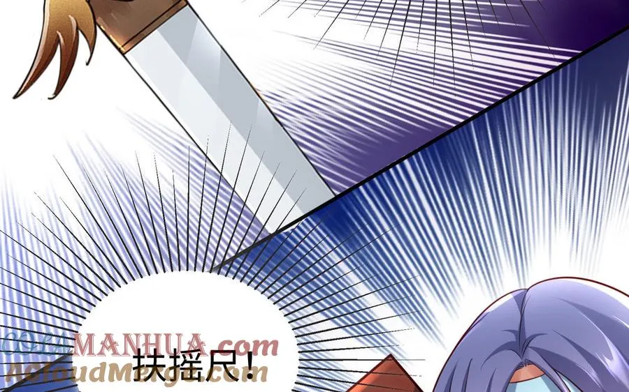 第108话 封印160