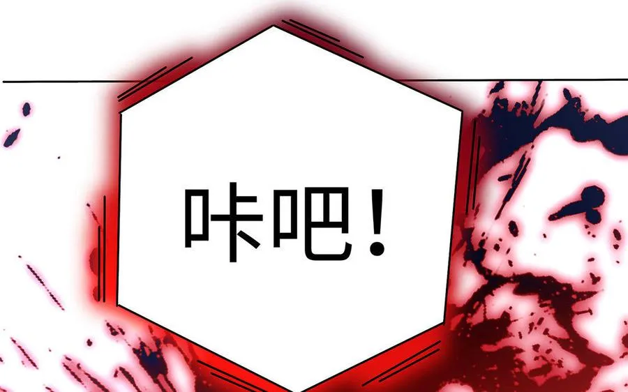 第33话 识破62
