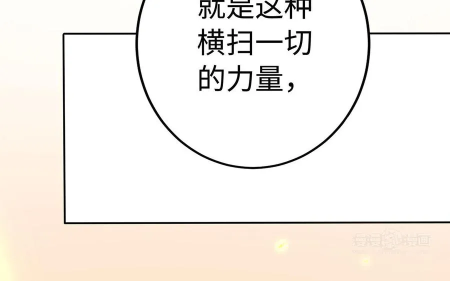 第40话 火拼82