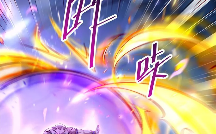 第68话 盾与斧111